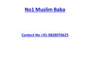 Istikhara For Muslim Marriage