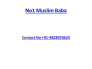 Muslim Vashikaran Specialist Baba Ji