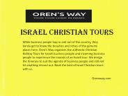 Orensway.com - Israel Christian Tours