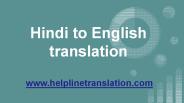 Hindi to English translation (1)