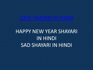 Love Shayari in Hindi Romantic