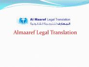 Al Maaref Legal Translation