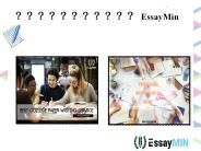 留学生作业专业服务网站 EssayMin