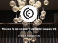 Contemporary Chandelier Company Ltd