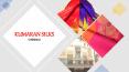 Kumaran Silks PowerPoint PPT Presentation