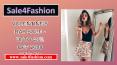 Valentine Dress Collection for Women’s – Sale4fashion