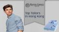 Top Tailors in Hong Kong | Famous Tailors in Hong Kong PowerPoint PPT Presentation