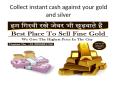 Collect instant cash against your gold and silver