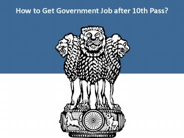 How to Get Government Job after 10th Pass?