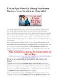 Khoya Pyar Pane Ka Strong Vashikaran Mantra - Love Vashikaran Specialist PowerPoint PPT Presentation
