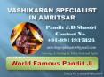 Online Vashikaran Specialist Pandit J.D Shastri in Amritsar PowerPoint PPT Presentation