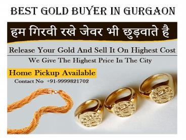 Best Gold Buyer In Gurgaon