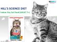 Buy Hills Science Diet Adult 7+ Indoor Dry Cat Food Online