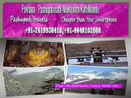 Nepal Tour packages