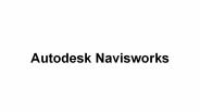 Autodesk Navisworks