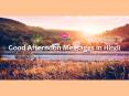 Good Afternoon Messages in Hindi PowerPoint PPT Presentation