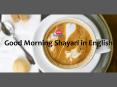 Good Morning Shayari in English PowerPoint PPT Presentation