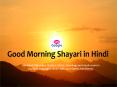 Good Morning Shayari in Hindi PowerPoint PPT Presentation