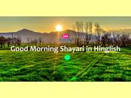 Good Morning Shayari in Hinglish