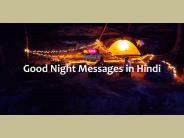Good Night Messages in Hindi