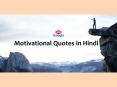 Motivational Quotes in Hindi PowerPoint PPT Presentation