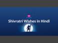 Shivratri Wishes in Hindi PowerPoint PPT Presentation