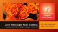 " Love Astrologer" A Shield to all the lovers! PowerPoint PPT Presentation