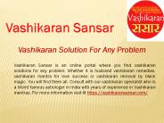 How To Get Rid of Black Magic -Vashikaran Sansar