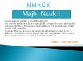 Majhi Naukri PowerPoint PPT Presentation