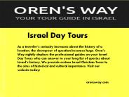 Orensway.com - Israel Day Tours