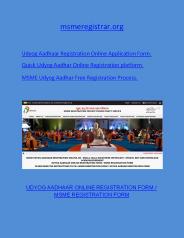 MSME Certification Registration Online Form