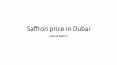 Saffron price in Dubai PowerPoint PPT Presentation