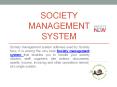 Society Management System PowerPoint PPT Presentation