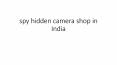 spy hidden camera shop in india PowerPoint PPT Presentation