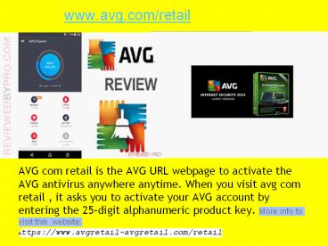 www.avg.com/retail (4)