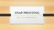 Best Kelowna Printing Services