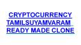 CRYPTOCURRENCY TAMILSUYAMVARAM READY MADE CLONE PowerPoint PPT Presentation