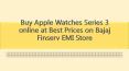Buy Apple Watches Series 3 online at Best Prices on Bajaj Finserv EMI Store