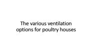 The various ventilation options for poultry houses