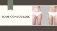 Body contouring PowerPoint PPT Presentation