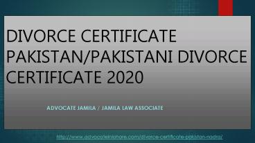 Get Divorce Certificate Pakistan By Easy Way : Pakistani Divorce Certificate