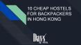 10 CHEAP HOSTELS FOR BACKPACKERS IN HONG KONG