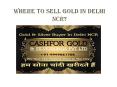 Where to sell gold In Delhi NCR? PowerPoint PPT Presentation