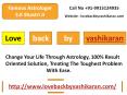 Love back by vashikaran PowerPoint PPT Presentation