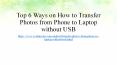 Top 6 Ways on How to Transfer Photos from Phone to Laptop without USB