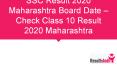 SSC Result 2020 Maharashtra Board Date – Check Class 10 Result 2020 Maharashtra PowerPoint PPT Presentation