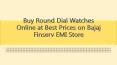 Buy Round Dial Watches Online at Best Prices on Bajaj Finserv EMI Store