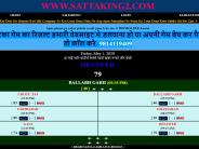 Satta Live Results