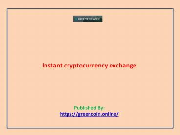 Instant cryptocurrency exchange