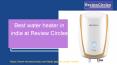 Find best water heater in india at reasonable price -Review Circles